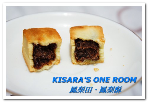 鳳梨田100%鳳梨酥：來自八卦山100％鮮採鳳梨的幸福喜悅──鳳梨田