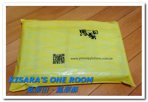 鳳梨田100%鳳梨酥：來自八卦山100％鮮採鳳梨的幸福喜悅──鳳梨田