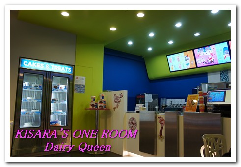 Dairy Queen(天母門市):冰風暴來襲──Dairy Queen