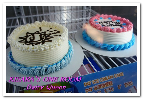 Dairy Queen(天母門市):冰風暴來襲──Dairy Queen