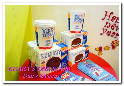 Dairy Queen(天母門市):冰風暴來襲──Dairy Queen