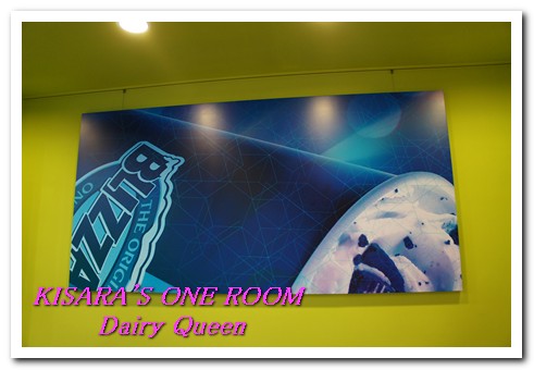 Dairy Queen(天母門市):冰風暴來襲──Dairy Queen