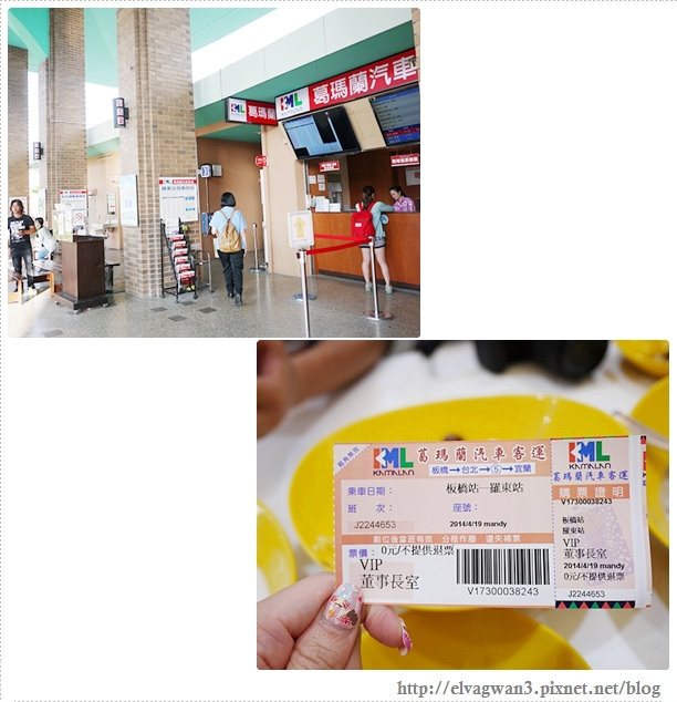 宜蘭羅東-魏姐包心粉圓-林場店-林場肉羹-林業園區-25