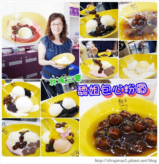 宜蘭羅東-魏姐包心粉圓-林場店-林場肉羹-林業園區-27