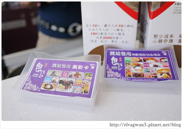 宜蘭羅東-魏姐包心粉圓-林場店-林場肉羹-林業園區-23-827-1