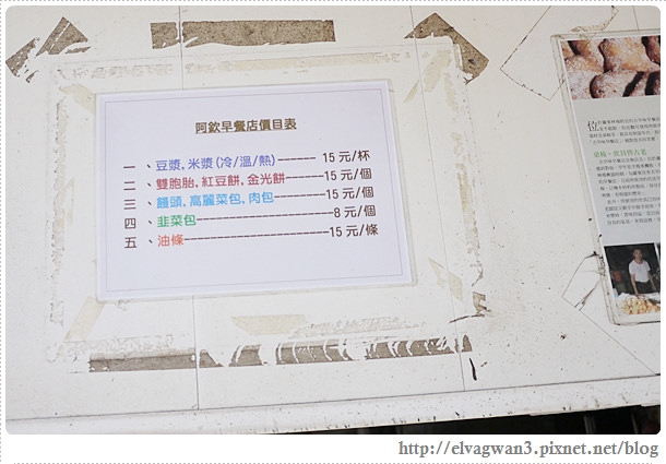 宜蘭羅東-魏姐包心粉圓-林場店-林場肉羹-林業園區-2-2-127-1