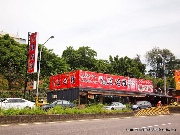 阿東窯烤雞(竹東店):【食記】新竹阿東窯烤雞@芎林 : 竹東也有好吃的台灣古早味,汁爆多的風城放山雞!