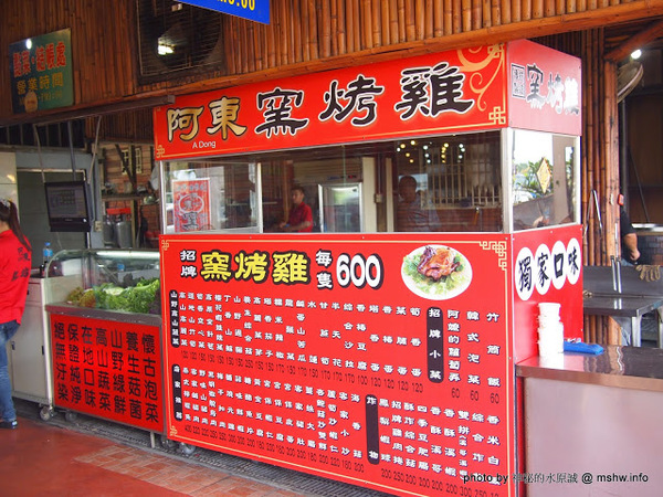 阿東窯烤雞(竹東店):【食記】新竹阿東窯烤雞@芎林 : 竹東也有好吃的台灣古早味,汁爆多的風城放山雞!