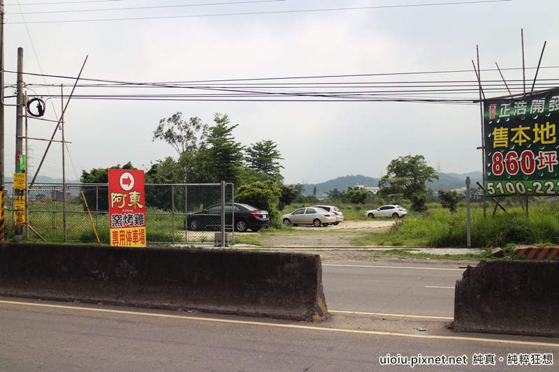 150502 竹東阿東窯烤雞039.JPG