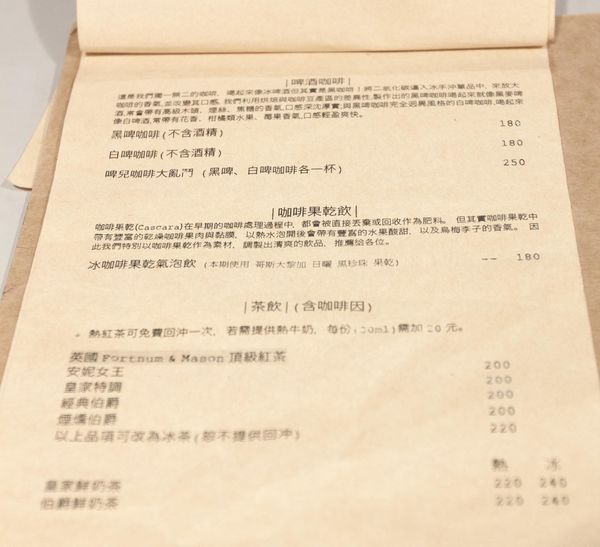 The Lobby of Simple KAFFA - 20