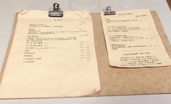 The Lobby of Simple KAFFA - 21