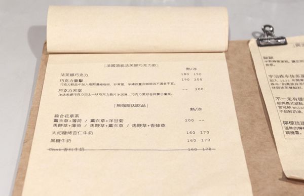 The Lobby of Simple KAFFA - 19