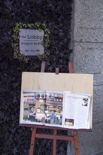 The Lobby of Simple KAFFA - 5
