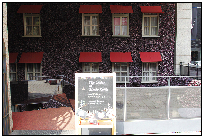 The Lobby of Simple Kaffa 咖啡館