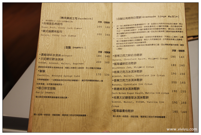 The Lobby of Simple Kaffa 咖啡館