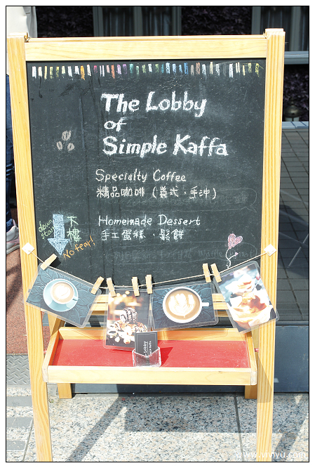 The Lobby of Simple Kaffa 咖啡館
