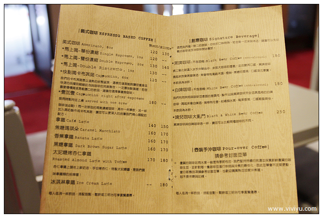 The Lobby of Simple Kaffa 咖啡館