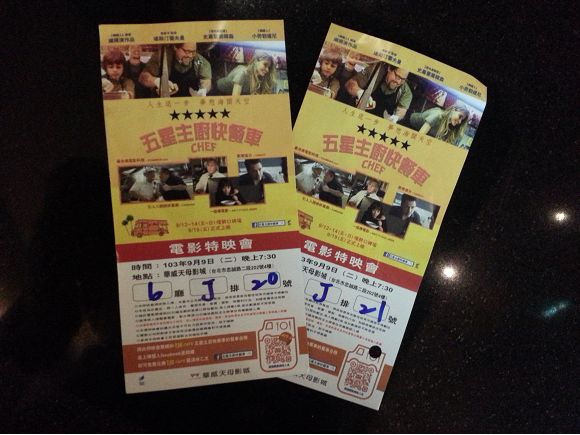 五星主廚快餐車04