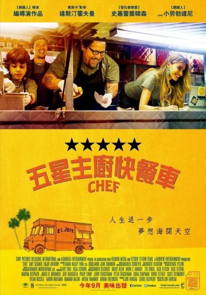 【五星主廚快餐車】(Chef)Jon Favreau