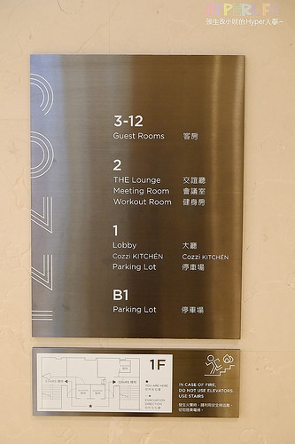 2014.08 台北HOTEL COZZI和逸