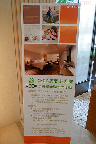 2014.08 台北HOTEL COZZI和逸