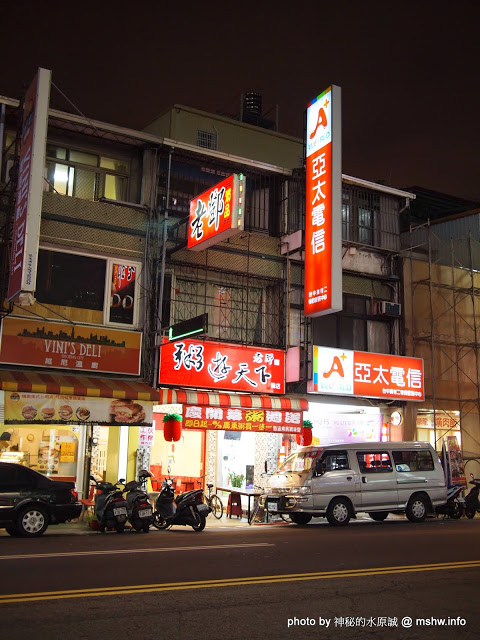 粥遊天下-美村總店(美村總店)：【食記】台中粥遊天下之老鄧粥品@西區草悟道 : 料多實在又健康的新鮮粥品!這…你叫其他店麼活？!