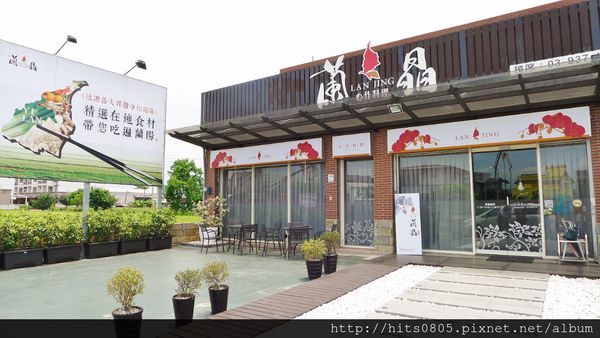 蘭晶心作料理：口碑67-味視覺的多重享宴.蘭晶心作料理