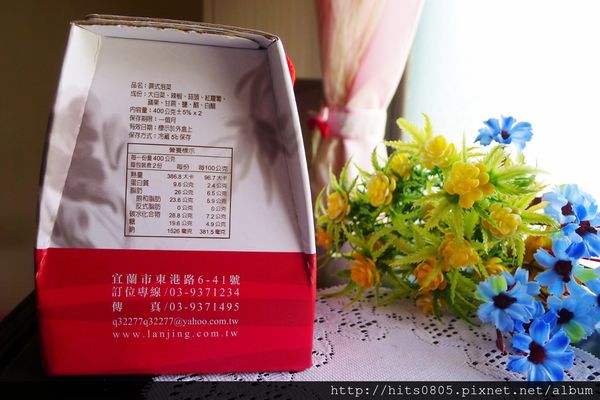 蘭晶心作料理：口碑67-味視覺的多重享宴.蘭晶心作料理