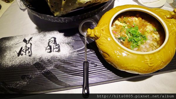 蘭晶心作料理：口碑67-味視覺的多重享宴.蘭晶心作料理