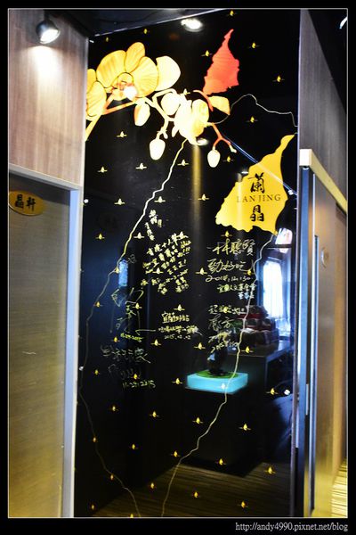 20151219宜蘭蘭晶心作料理4