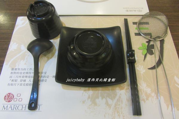 三月日式涮涮鍋