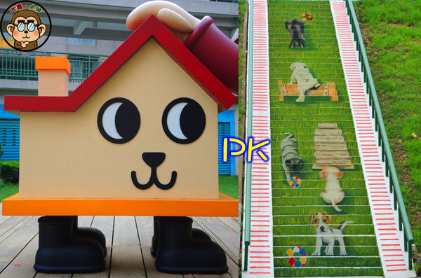 蘆洲環河大道(永樂街口)彩繪狗階梯：作伙來企投【新北三重蘆洲･永福一家人 V.S 彩繪狗階梯】夯景點打卡去