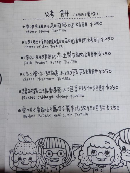 10602732_689182657825377_1718373239_n