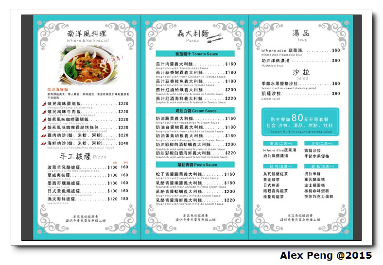 MENU01