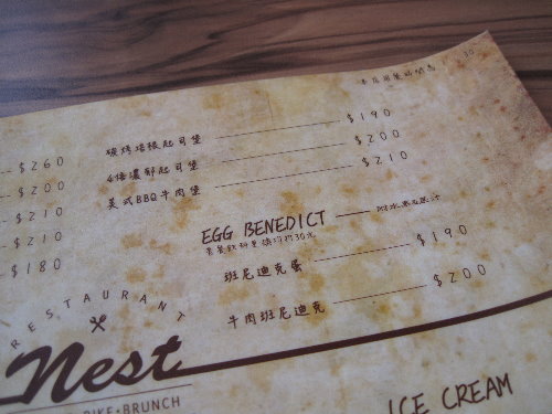 NEST BURGER．BIKE．BRUNCH：NEST  BURGER．BIKE．BRUNCH  ＜美式漢堡 in 艋舺＞