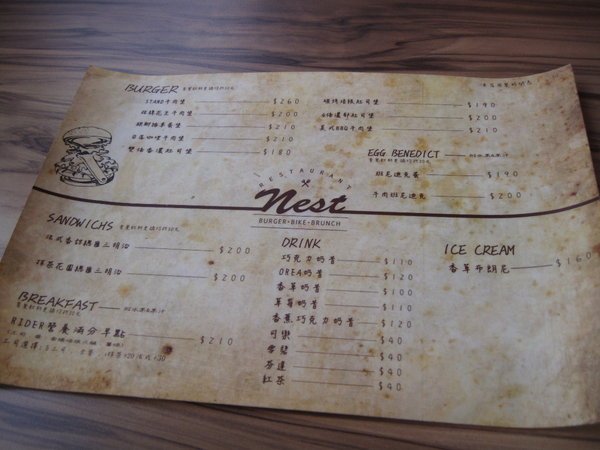 NEST BURGER．BIKE．BRUNCH：NEST  BURGER．BIKE．BRUNCH  ＜美式漢堡 in 艋舺＞
