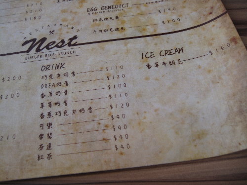 NEST BURGER．BIKE．BRUNCH：NEST  BURGER．BIKE．BRUNCH  ＜美式漢堡 in 艋舺＞