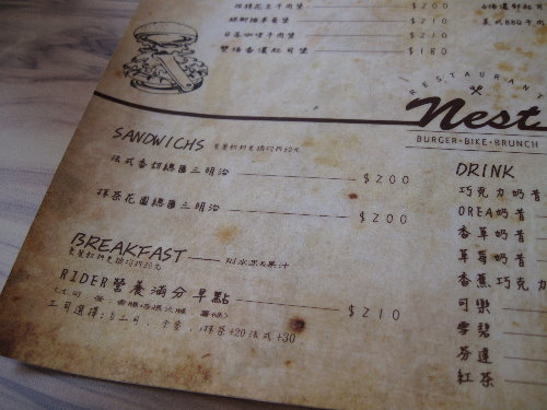 NEST BURGER．BIKE．BRUNCH：NEST  BURGER．BIKE．BRUNCH  ＜美式漢堡 in 艋舺＞