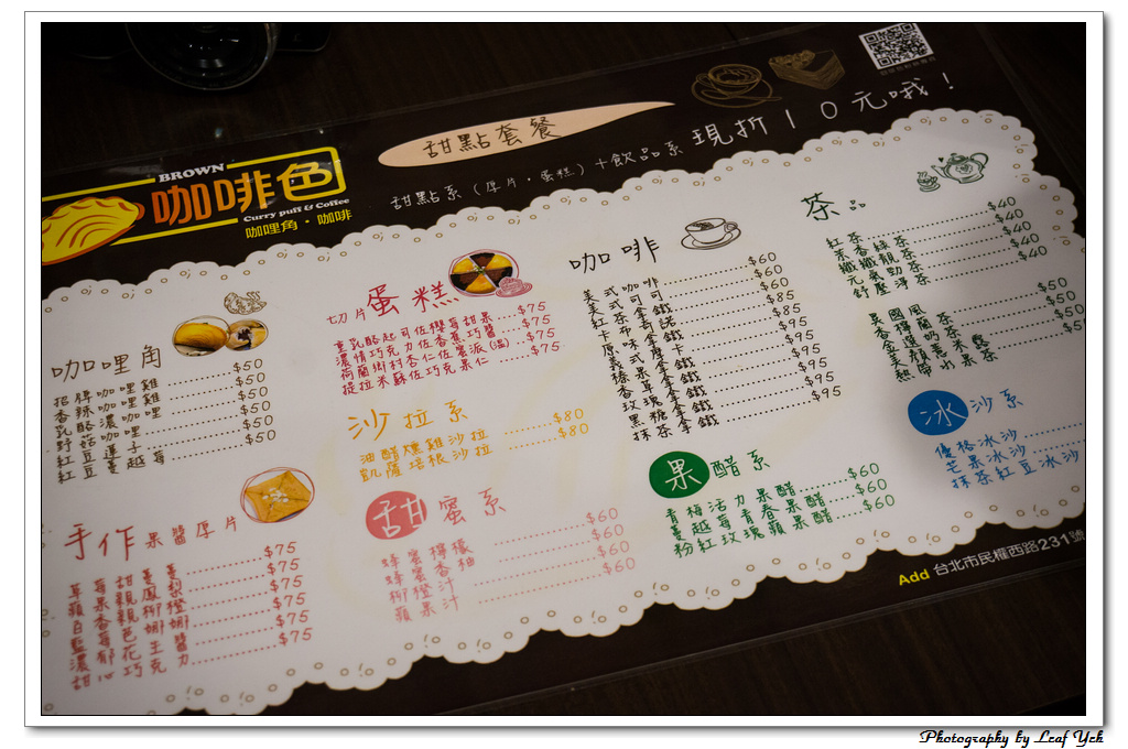 葉影瓶像版權所有