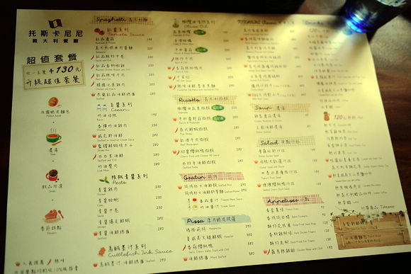 托斯卡尼尼義大利餐廳(新竹竹科店):【新竹美食】托斯卡尼尼 義大利餐廳 (竹科店)