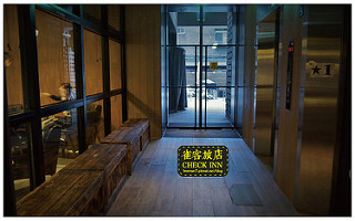 雀客旅店(CHECKINN)-24