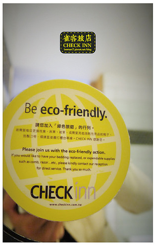 雀客旅店(CHECKINN)-15