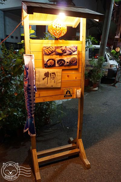 桐 日式燒烤居酒屋 KILI yakitori:【星羽愛美食-台中】7年級小帥哥經營居酒屋,烤肉炸物樣樣精彩,超適合小酌一杯~桐-日式燒烤(KILI yakitori)。