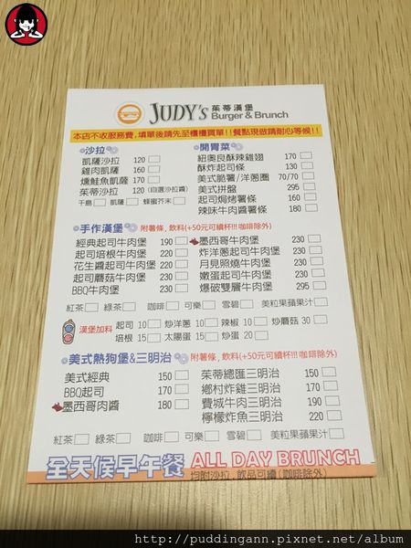 2015-05-01 18.51.25.jpg