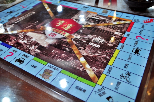 亨運香港茶餐廳:【高雄】食神也發飆.亨運香港茶餐廳.桑尼瘦不了