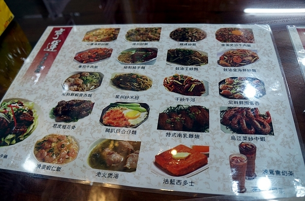 亨運香港茶餐廳:高雄【亨運香港茶餐廳】吃了絕對再訪的茶餐廳 推薦干炒牛肉河粉 原汁柱侯牛腩