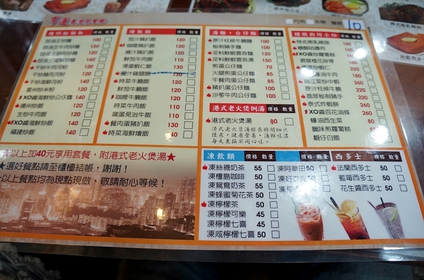 亨運香港茶餐廳:高雄【亨運香港茶餐廳】吃了絕對再訪的茶餐廳 推薦干炒牛肉河粉 原汁柱侯牛腩