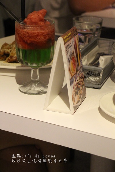 逗點 cafe de comma：康熙來了東區美食推薦『逗點 cafe de comma』捷運國父紀念館站