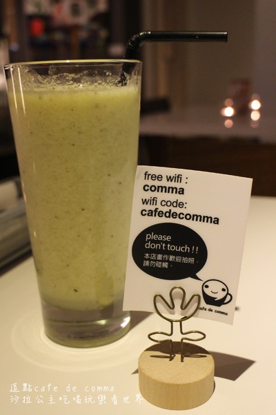 逗點 cafe de comma：康熙來了東區美食推薦『逗點 cafe de comma』捷運國父紀念館站
