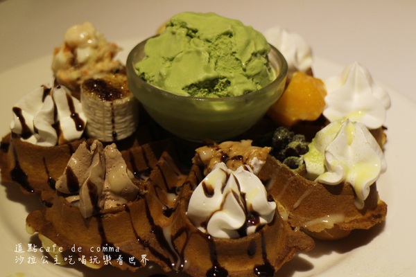 逗點 cafe de comma：康熙來了東區美食推薦『逗點 cafe de comma』捷運國父紀念館站